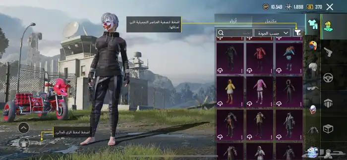 حساب ببجي 11