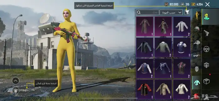 حساب PUBG للبيع على السوم 16