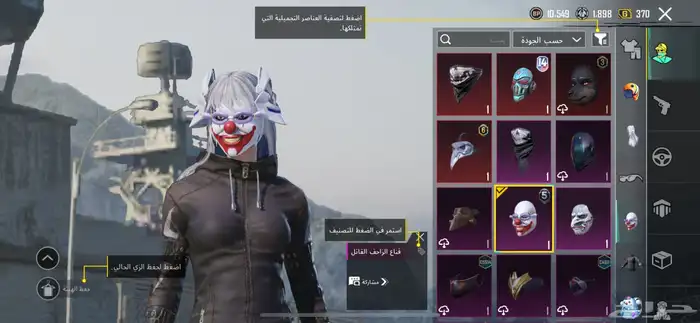 حساب ببجي 12