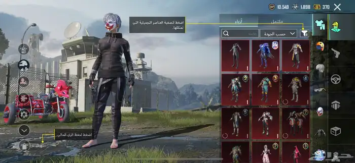حساب ببجي 9