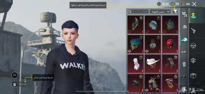 حساب ببجي للبيع 17 سلاح يتطور لفل 70 ب130 11