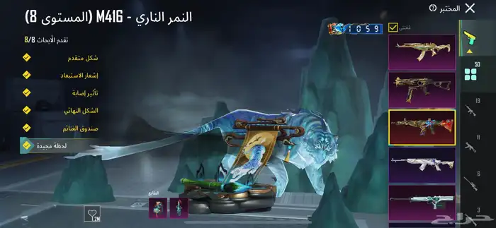 حساب ببجي للبيع او للبدل 1