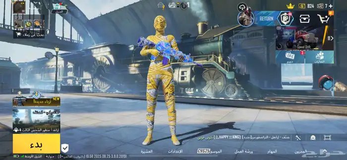 حساب ببجي 0