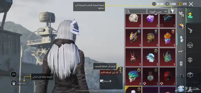 حساب ببجي 7