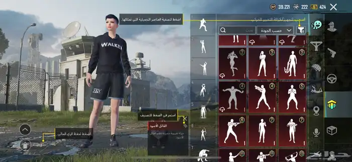حساب ببجي للبيع 17 سلاح يتطور لفل 70 ب130 25