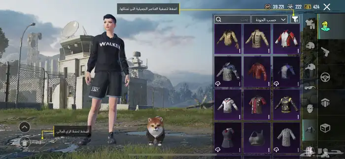 حساب ببجي للبيع 17 سلاح يتطور لفل 70 ب130 15