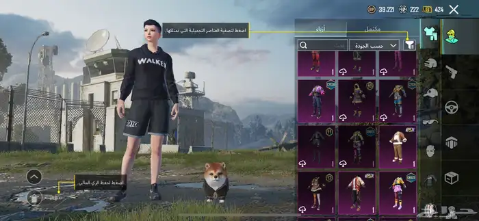 حساب ببجي للبيع 17 سلاح يتطور لفل 70 ب130 6