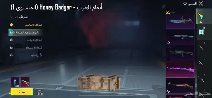 حساب ببجي 3