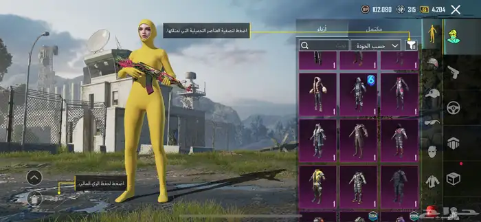 حساب PUBG للبيع على السوم 5
