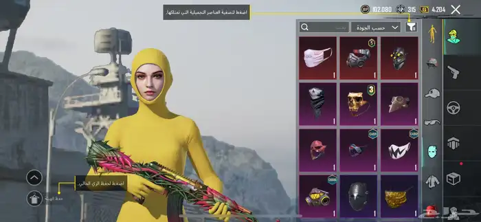 حساب PUBG للبيع على السوم 15
