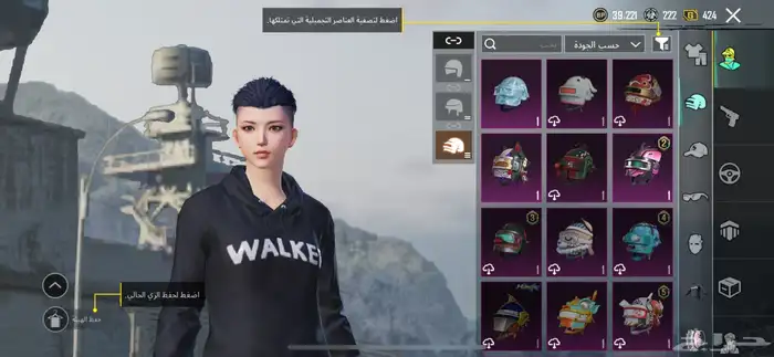 حساب ببجي للبيع 17 سلاح يتطور لفل 70 ب130 9