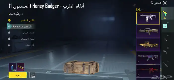 حساب ببجي 2