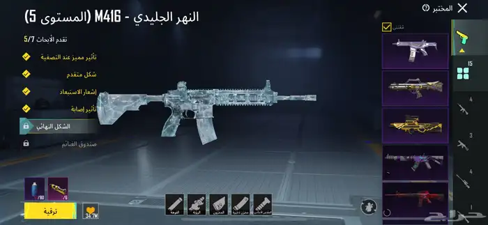حساب ببجي 0