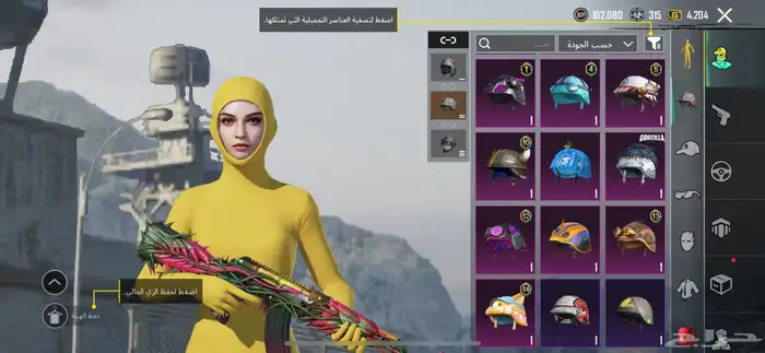 حساب PUBG للبيع على السوم 13