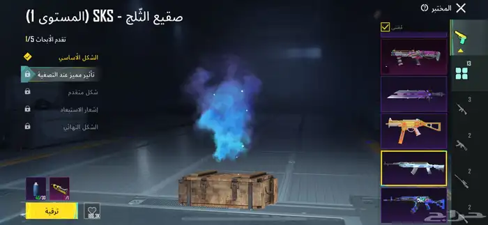 حساب PUBG للبيع على السوم 26