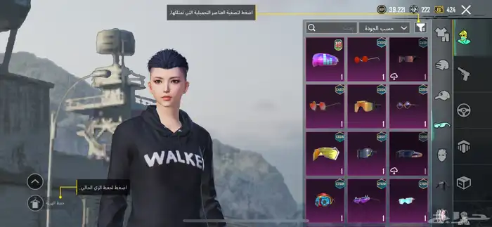 حساب ببجي للبيع 17 سلاح يتطور لفل 70 ب130 12