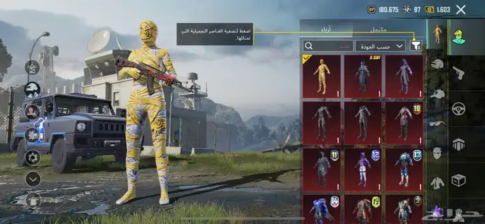 حساب ببجي للبيع أو للبدل 0