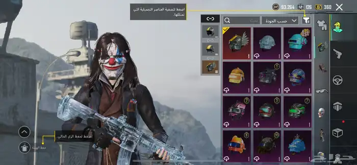 حساب ببجي 7