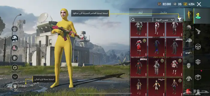 حساب PUBG للبيع على السوم 2