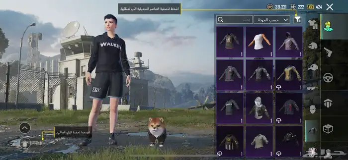حساب ببجي للبيع 17 سلاح يتطور لفل 70 ب130 16