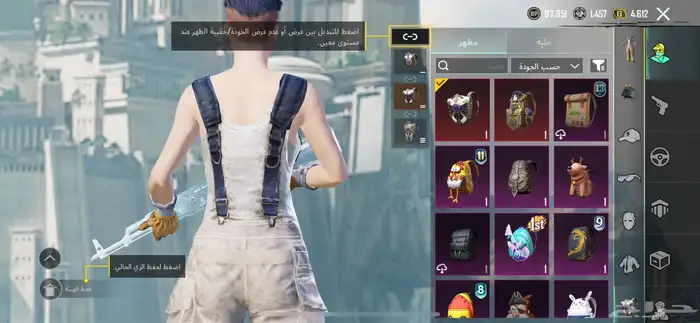 للبيع حساب بوبجي 2