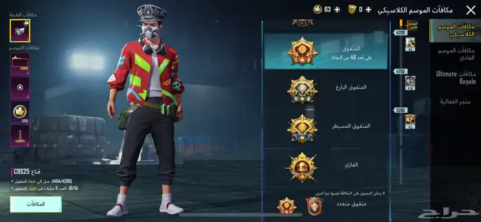 للبيع حساب ببجي 47