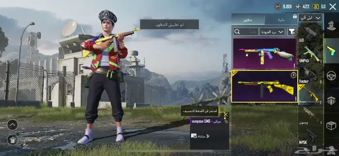 للبيع حساب ببجي 29