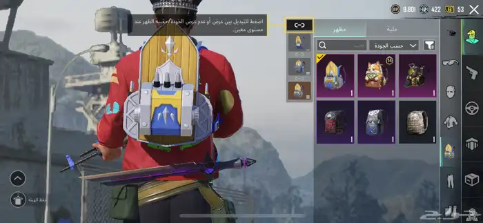 للبيع حساب ببجي 15