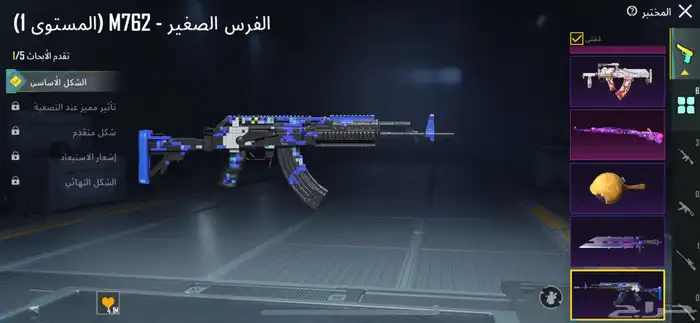 للبيع حساب ببجي 41
