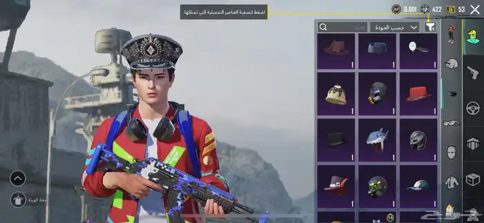 للبيع حساب ببجي 9