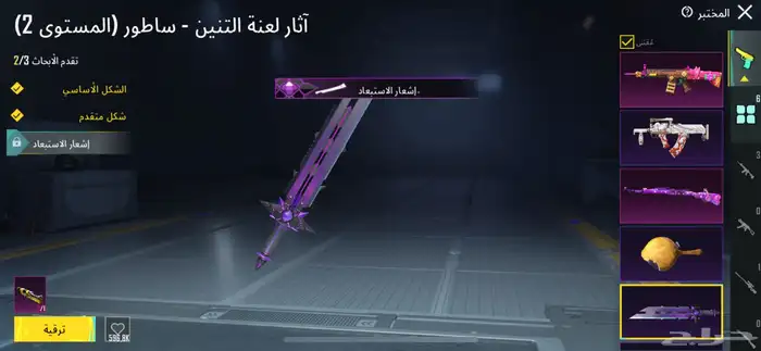 للبيع حساب ببجي 42