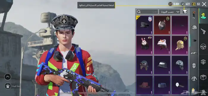 للبيع حساب ببجي 8