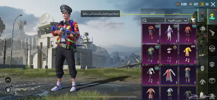 للبيع حساب ببجي 12
