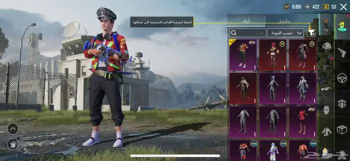 للبيع حساب ببجي 1