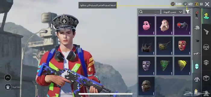 للبيع حساب ببجي 2