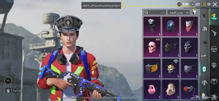 للبيع حساب ببجي 6