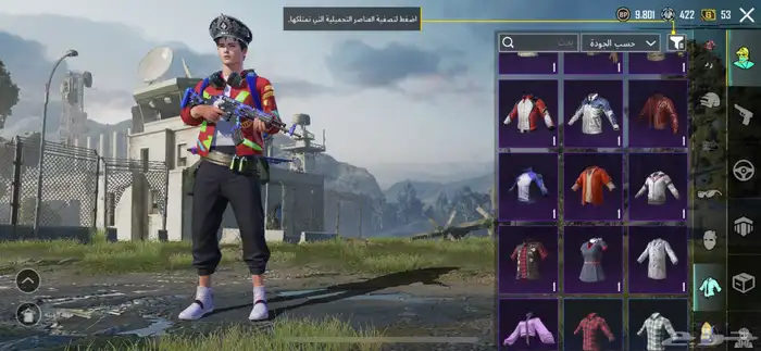 للبيع حساب ببجي 4