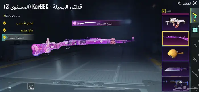 للبيع حساب ببجي 39