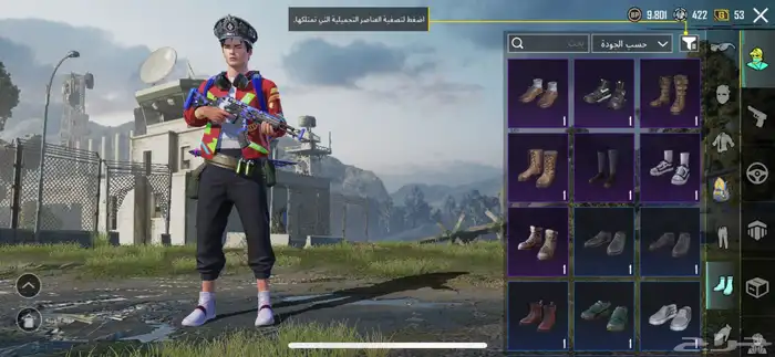 للبيع حساب ببجي 22