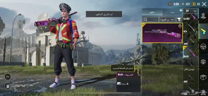 للبيع حساب ببجي 18