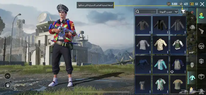 للبيع حساب ببجي 3