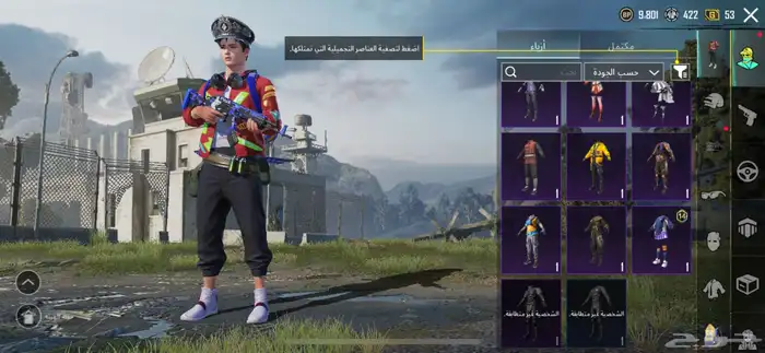 للبيع حساب ببجي 11
