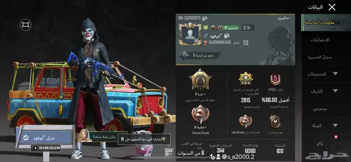 لعبه 0