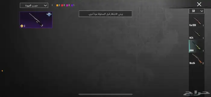 حساب ببجي 23