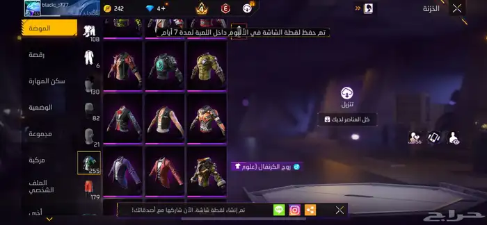 حساب فري فاير للبيع 4