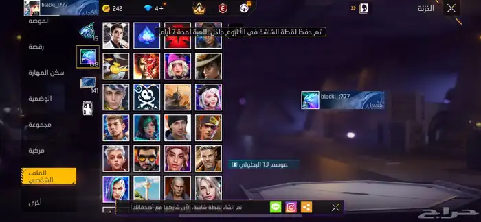حساب فري فاير للبيع 28