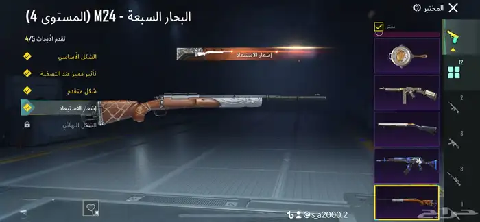 لعبه 1