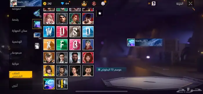 حساب فري فاير للبيع 29