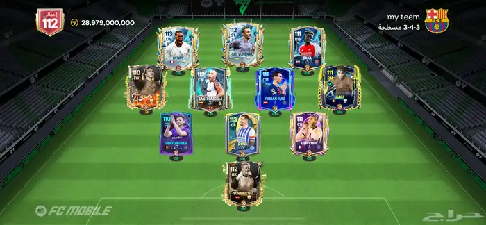فيفا موبايل fc mobile 112 0