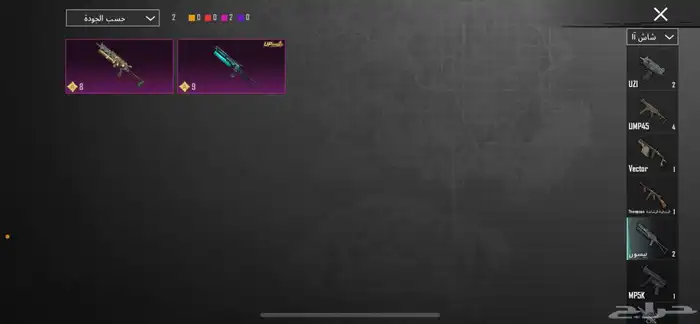 حساب ببجي 31